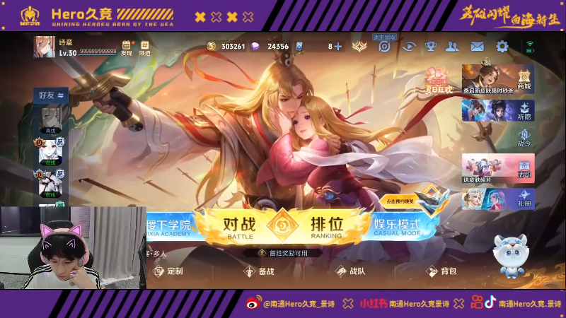 极强的平衡 极强的平衡