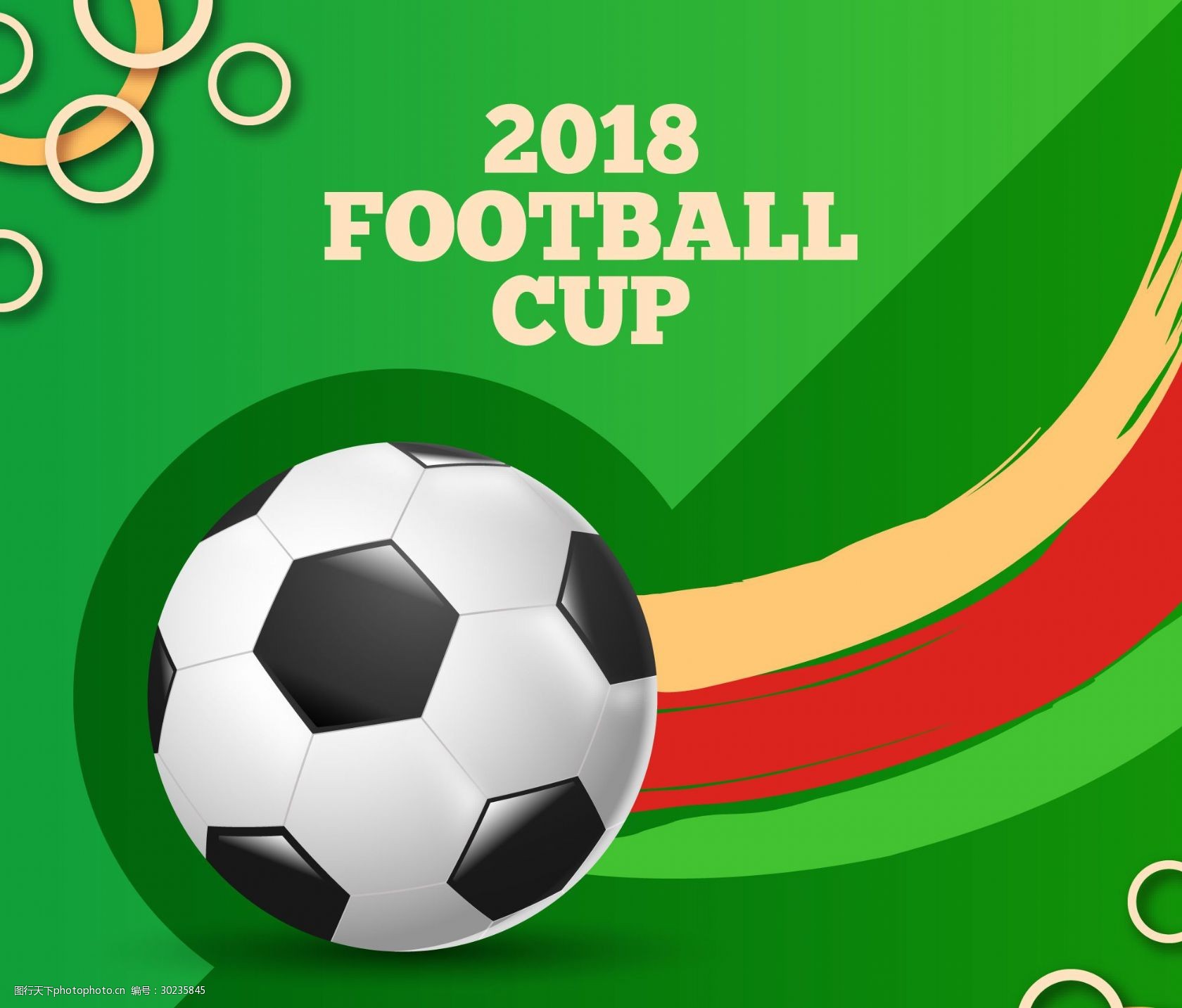 18强赛的 18强赛的