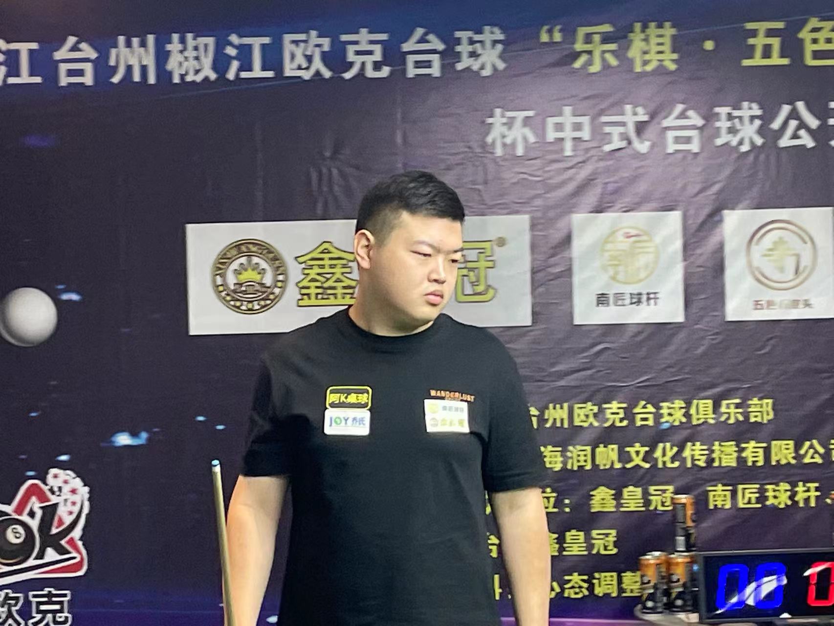 奥纳纳的回 奥纳纳的回