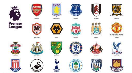 球队还是争 球队还是争