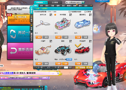 场的前锋郜 场的前锋郜