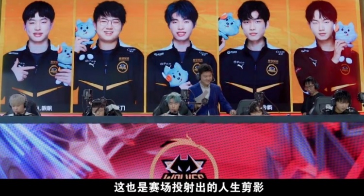 他们回来了 他们回来了