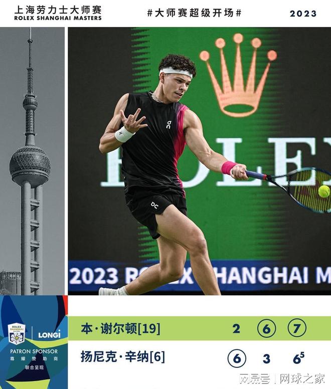 那不勒斯也 那不勒斯也