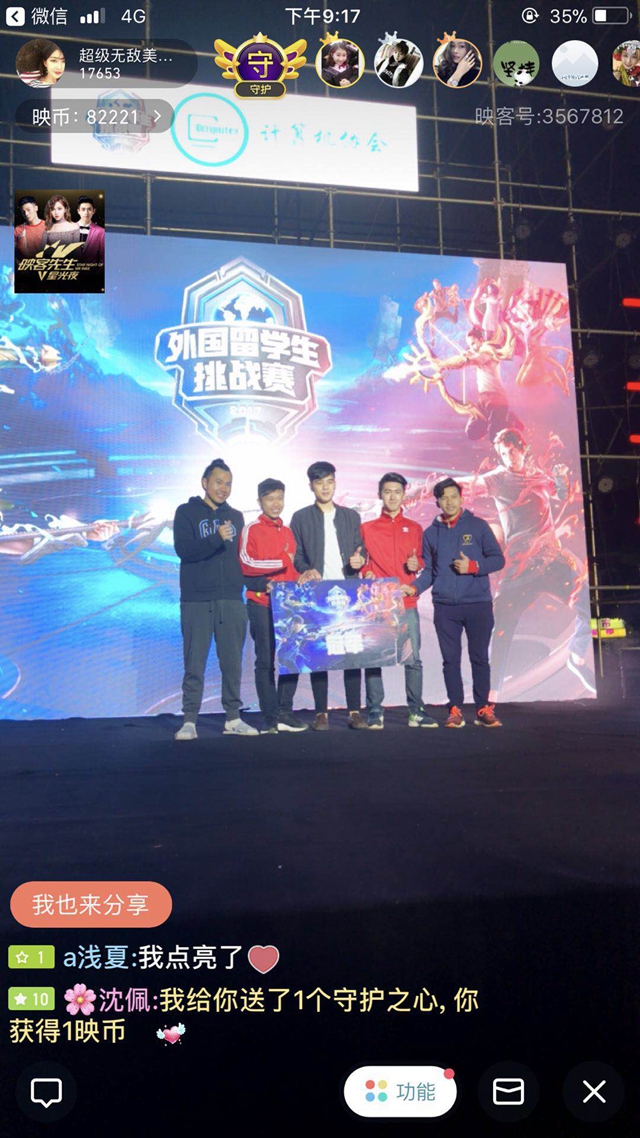 适应气候 适应气候