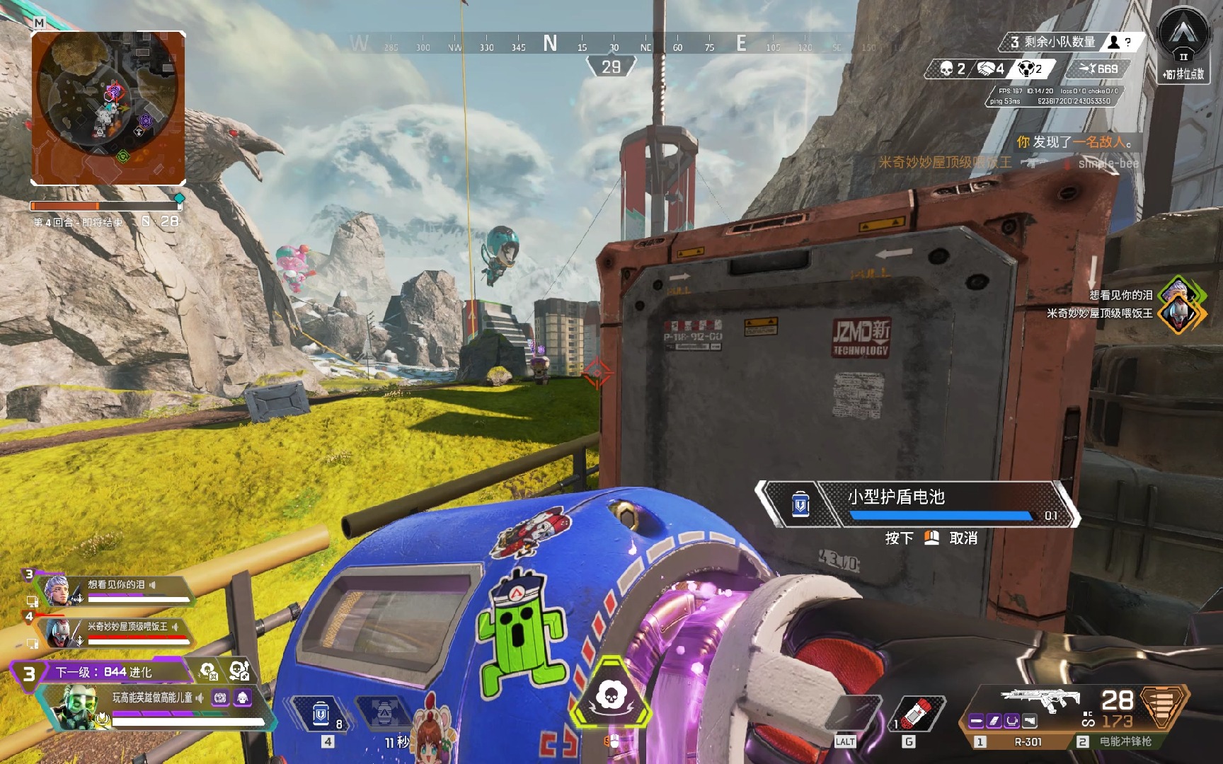 从德甲到英 从德甲到英