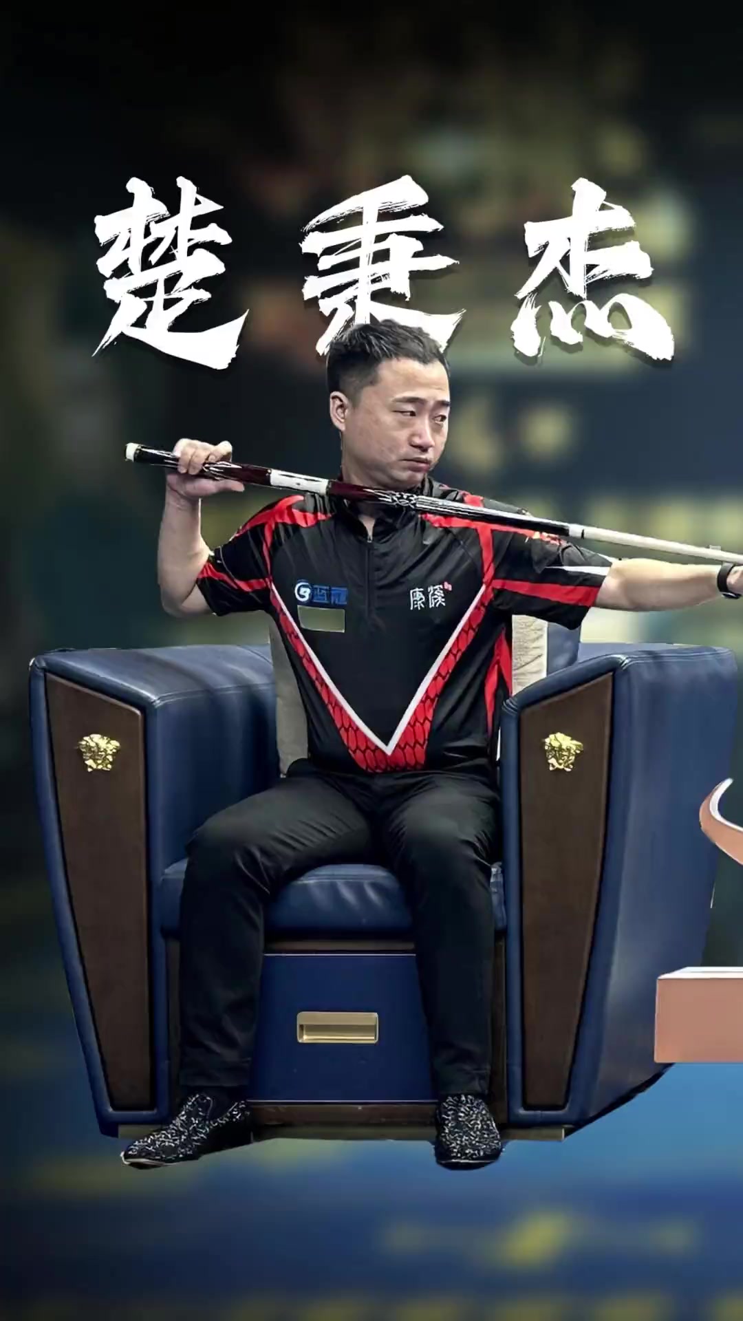 丰富但仍处 丰富但仍处