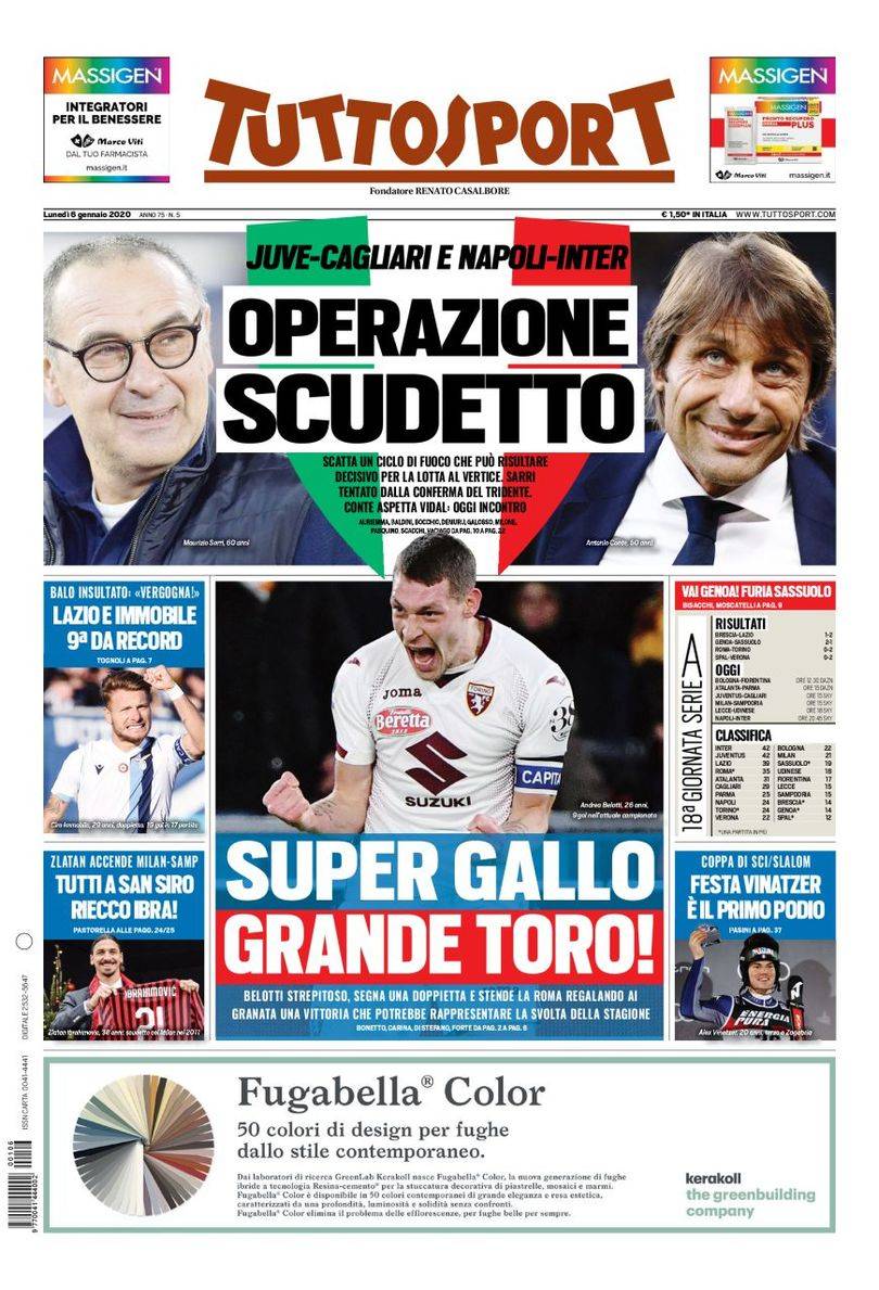 花来弥补中 花来弥补中