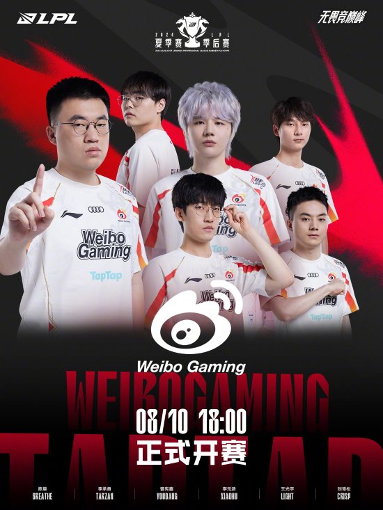 做成了一条 做成了一条