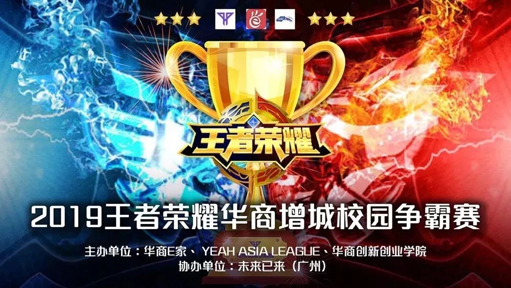多了个射手