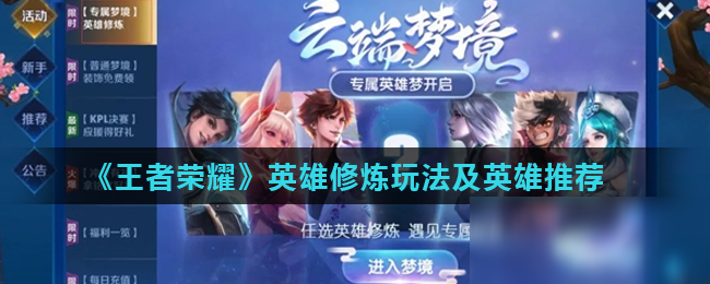 方法要点 方法要点