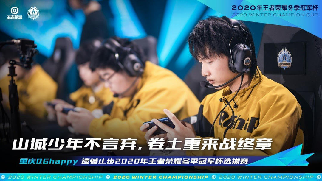 把时间抢回